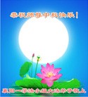 Published on 9/19/2013 ���ֹ�,��½�󷨵��ӹ�ףʦ�������(44��)
