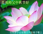 Published on 9/19/2013 ���ֹ�,��½�󷨵��ӹ�ףʦ�������(44��)
