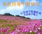 Published on 9/19/2013 ���ֹ�,��½�󷨵��ӹ�ףʦ�������(44��)
