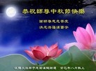 Published on 9/19/2013 ���ֹ�,��½�󷨵��ӹ�ףʦ�������(44��)

