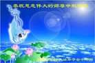 Published on 9/19/2013 ���ֹ�,��½�󷨵��ӹ�ףʦ�������(44��)
