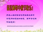 Published on 9/19/2013 ���ֹ�,��½�󷨵��ӹ�ףʦ�������(44��)

