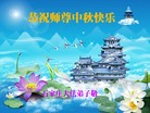 Published on 9/19/2013 ���ֹ�,��½�󷨵��ӹ�ףʦ�������(44��)
