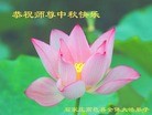 Published on 9/19/2013 ���ֹ�,��½�󷨵��ӹ�ףʦ�������(44��)
