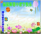 Published on 9/19/2013 ���ֹ�,��½�󷨵��ӹ�ףʦ�������(44��)
