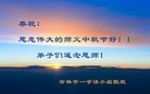 Published on 9/19/2013 ���ֹ�,��½�󷨵��ӹ�ףʦ�������(82��)
