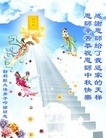 Published on 9/19/2013 ���ֹ�,��½�󷨵��ӹ�ףʦ�������(35��)
