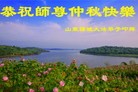 Published on 9/19/2013 ���ֹ�,��½�󷨵��ӹ�ףʦ�������(48��)
