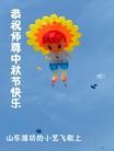 Published on 9/19/2013 ���ֹ�,��½�󷨵��ӹ�ףʦ�������(34��)

