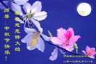 Published on 9/19/2013 ���ֹ�,��½�󷨵��ӹ�ףʦ�������(34��)
