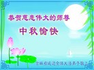 Published on 9/19/2013 ���ֹ�,��½�󷨵��ӹ�ףʦ�������(34��)
