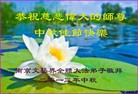 Published on 9/19/2013 ���ֹ�,��½�󷨵��ӹ�ףʦ�������(34��)
