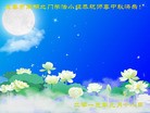 Published on 9/19/2013 ���ֹ�,��½�󷨵��ӹ�ףʦ�������(37��)
