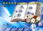 Published on 9/19/2013 ���ֹ�,��½�󷨵��ӹ�ףʦ�������(37��)
