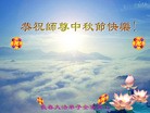 Published on 9/19/2013 ���ֹ�,��½�󷨵��ӹ�ףʦ�������(35��)
