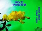 Published on 9/19/2013 ���ֹ�,���ࡢ�����󷨵��Ӻ����������˹�ףʦ�������(23��)
