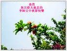 Published on 9/19/2013 ���ֹ�,���ࡢ�����󷨵��Ӻ����������˹�ףʦ�������(23��)
