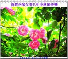 Published on 9/19/2013 ���ֹ�,���ࡢ�����󷨵��Ӻ����������˹�ףʦ�������(23��)
