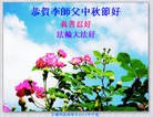 Published on 9/19/2013 ���ֹ�,���ࡢ�����󷨵��Ӻ����������˹�ףʦ�������(23��)
