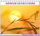 Published on 9/19/2013 ���ֹ�,���ࡢ�����󷨵��Ӻ����������˹�ףʦ�������(23��)
