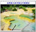 Published on 9/19/2013 ���ֹ�,���ࡢ�����󷨵��Ӻ����������˹�ףʦ�������(23��)
