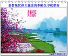 Published on 9/19/2013 ���ֹ�,���ࡢ�����󷨵��Ӻ����������˹�ףʦ�������(23��)
