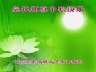 Published on 9/18/2013 ���ֹ�,��½�󷨵��ӹ�ףʦ�������(31��)
