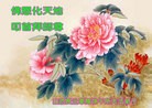 Published on 9/18/2013 ���ֹ�,��½���Ӵ󷨵��ӹ�ףʦ�������
