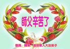 Published on 9/18/2013 ���ֹ�,��½���Ӵ󷨵��ӹ�ףʦ�������
