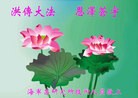 Published on 9/18/2013 ���ֹ�,��½���Ӵ󷨵��ӹ�ףʦ�������
