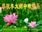 Published on 9/18/2013 ���ֹ�,���������˹�ףʦ�������
