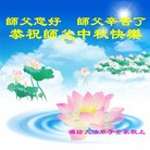 ���ֹ�,Ϋ���󷨵��ӹ�ףʦ�������(24��)
