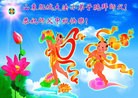 Published on 9/18/2013 ���ֹ�,С���ӹ�ףʦ�������(19��)
