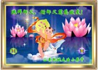 Published on 9/18/2013 ���ֹ�,С���ӹ�ףʦ�������(19��)
