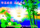 Published on 9/18/2013 ���ֹ�,��½���Ӵ󷨵��ӹ�ףʦ�������
