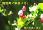 Published on 9/18/2013 ���ֹ�,���󷨵��ӹ�ףʦ�������(25��)
