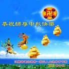 ���ֹ�,���մ󷨵��ӹ�ףʦ�������(23��)
