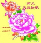 ���ֹ�,��½�󷨵��ӹ�ףʦ���������(33��)
