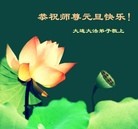 ���ֹ�,��½�󷨵��ӹ�ףʦ���������(32��)
