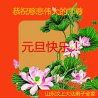 ���ֹ�,��½�󷨵��ӹ�ףʦ���������(32��)
