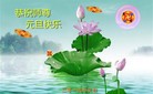 Published on 1/2/2014 ���ֹ�,��½�󷨵��ӹ�ףʦ���������(31��)
