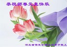 Published on 1/2/2014 ���ֹ�,��½�󷨵��ӹ�ףʦ���������(40��)
