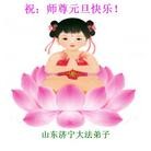 ���ֹ�,��½�󷨵��ӹ�ףʦ���������(47��)
