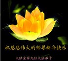 Published on 1/2/2014 ���ֹ�,��½�󷨵��ӹ�ףʦ���������(38��)
