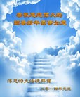Published on 1/2/2014 ���ֹ�,��½�󷨵��ӹ�ףʦ���������(48��)
