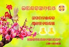 Published on 1/31/2014 ���ֹ�,��½���Ӵ󷨵��ӹ�ףʦ�������(25��)
