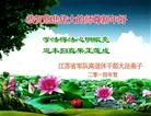 Published on 1/31/2014 ���ֹ�,��½���Ӵ󷨵��ӹ�ףʦ�������(25��)
