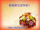 Published on 1/30/2014 ���ֹ�,��½�󷨵��ӹ�ףʦ���������(31��)
