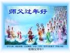Published on 1/30/2014 ���ֹ�,��½���Ӵ󷨵��ӹ�ףʦ������
