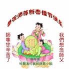 ���ֹ�,�������󷨵��ӹ�ףʦ������ã�20����
